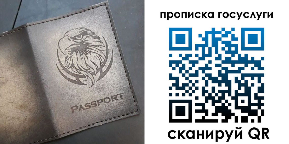 регистрация для школы в Азнакаево
