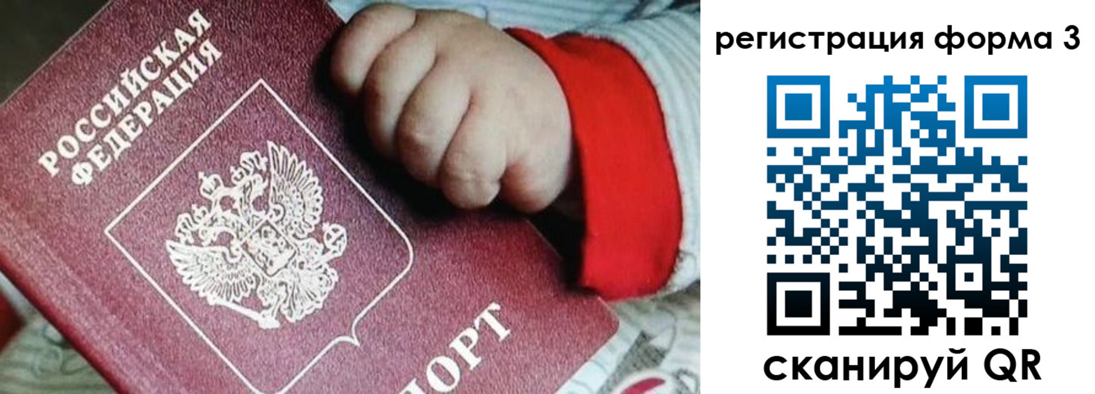 прописка для военкомата в Азнакаево