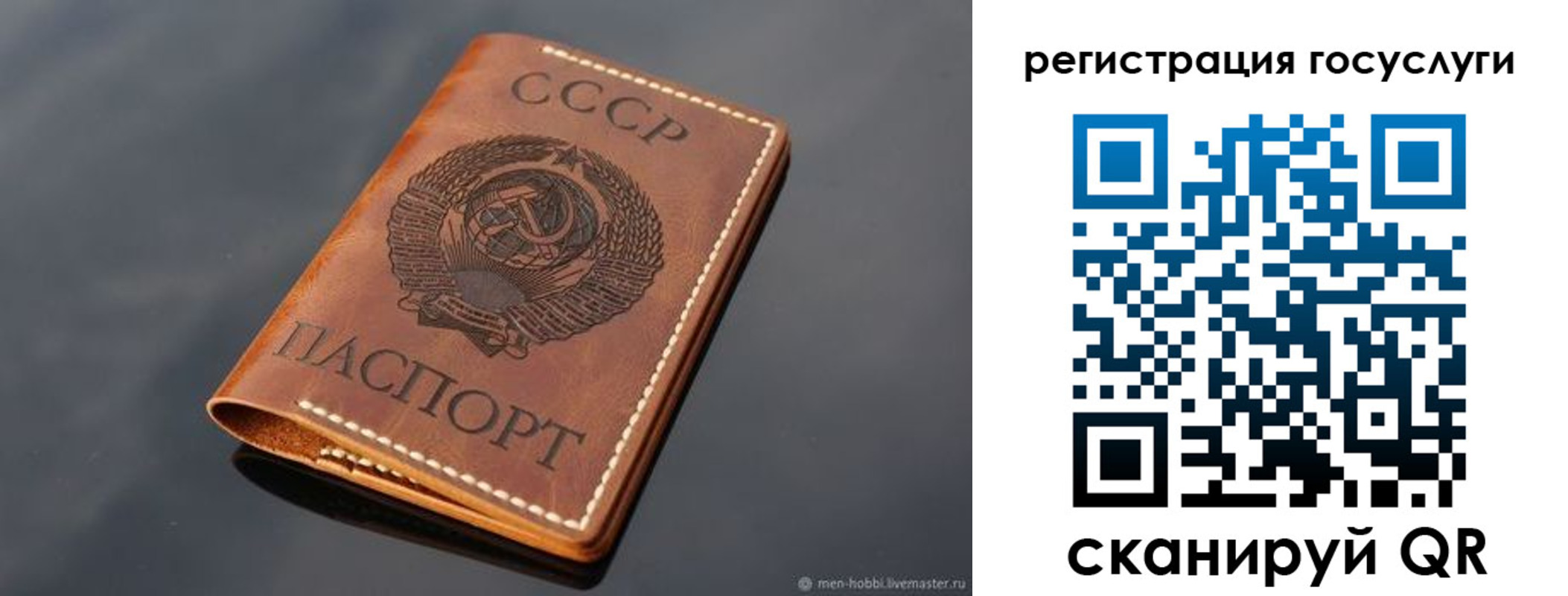 временная регистрация в Азнакаево