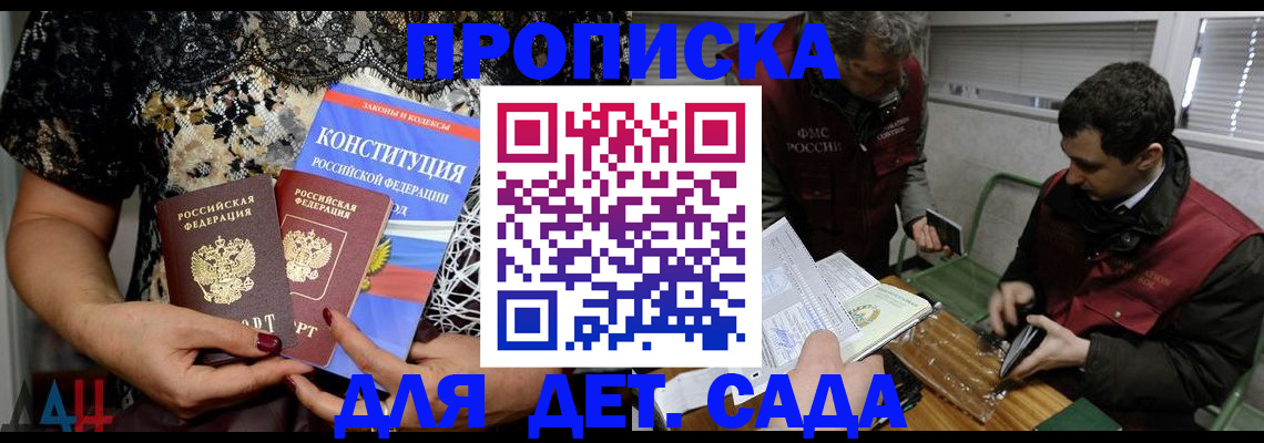 временная регистрация поиск в Азнакаево